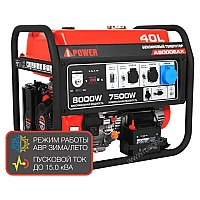 Генератор A-iPower A8000EAX в тихом зимнем кожухе 1200 RAL 8019 + блок автозапуска A-iPower 230В/400В 100А 8 ПИН