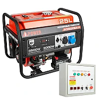 Генератор A-iPower A3500EAX в супертихом зимнем кожухе 1400SS RAL 7024 + блок автозапуска A-iPower 230В/400В 100А 8 ПИН