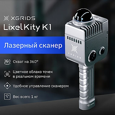 Особенности