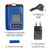 Газоанализатор (измеритель концентрации озона) МЕГЕОН 08108