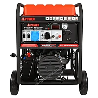 Генератор A-iPower A11000EAX в тихом зимнем кожухе 1600 RAL 8019