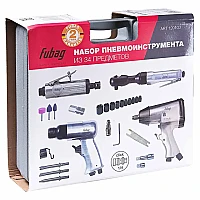 Набор пневмоинструмента FUBAG 34 предмета