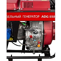 Дизельный генератор AMO ADG 5500