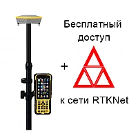 Ровер RTK South S660 + ПО SurvX