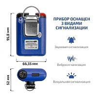 Газоанализатор (измеритель концентрации монооксида углерода) МЕГЕОН 08107