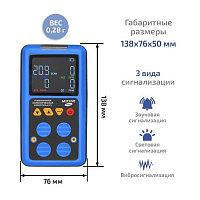 Газоанализатор (комбинированный измеритель 4 в 1) МЕГЕОН 08180