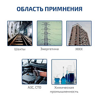 Газоанализатор (измеритель концентрации кислорода) МЕГЕОН 08201