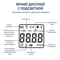 Газоанализатор (измеритель концентрации сероводорода) МЕГЕОН 08103