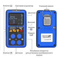 Газоанализатор (комбинированный измеритель 4 в 1) МЕГЕОН 08180
