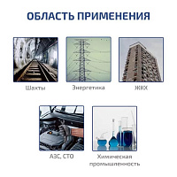 Газоанализатор (комбинированный измеритель 4 в 1) МЕГЕОН 08180