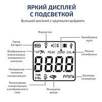 Газоанализатор (измеритель концентрации монооксида углерода) МЕГЕОН 08107