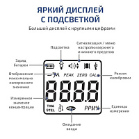 Газоанализатор (измеритель концентрации кислорода) МЕГЕОН 08101