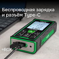 Лазерный дальномер с видоискателем RGK DV100