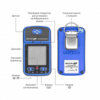 Газоанализатор (измеритель концентрации угарного газа) МЕГЕОН 08207